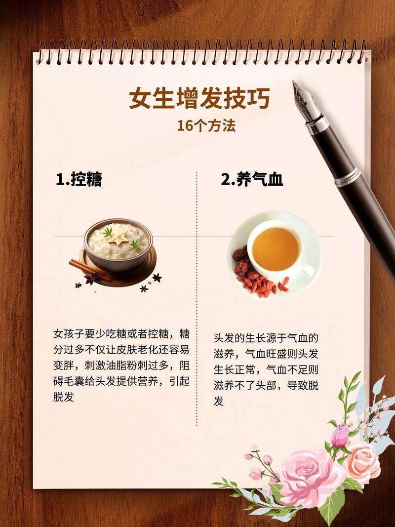 养发护发常识 - 养发知识100条 第4张 养发护发常识 - 养发知识100条 第4张