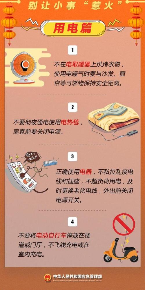 简述安全用电常识 - 简述安全用电常识电子电路 第3张 简述安全用电常识 - 简述安全用电常识电子电路 第3张