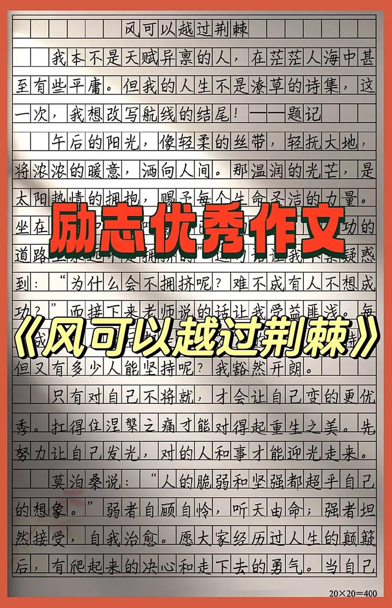 长春出行必备文字素材(长春旅游必备物品清单) 第1张 长春出行必备文字素材(长春旅游必备物品清单) 第1张