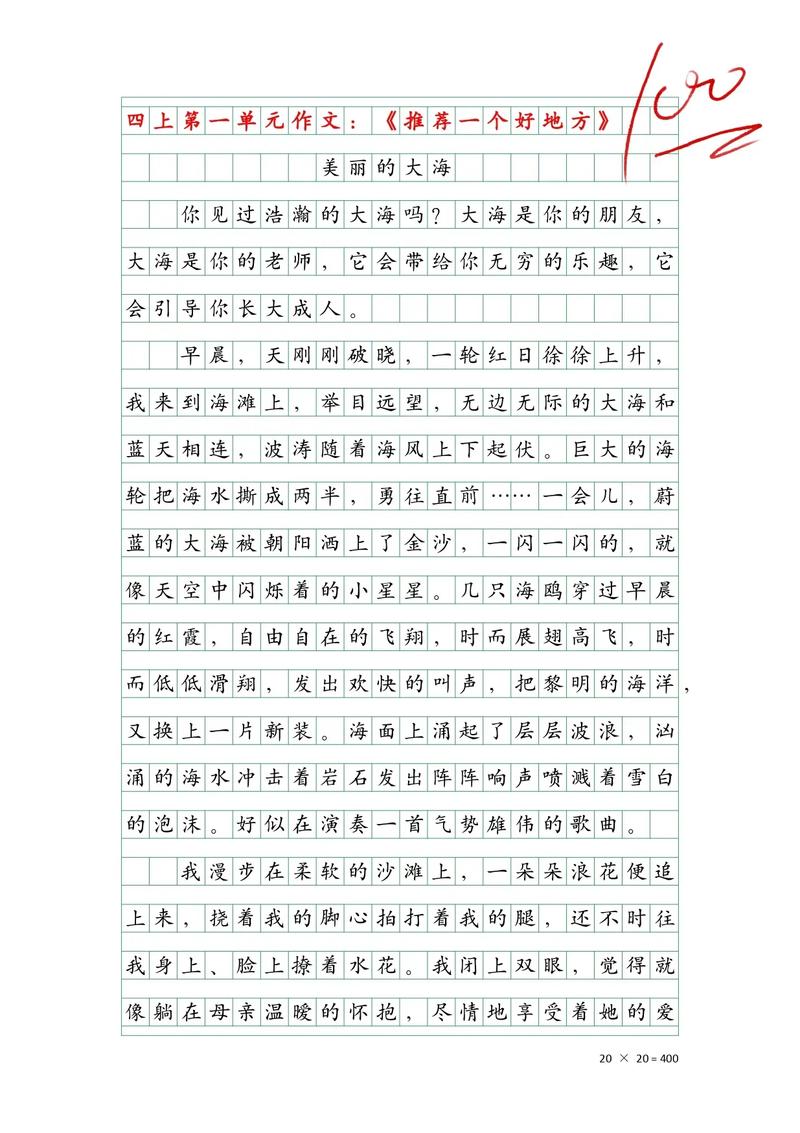 长春出行必备文字素材(长春旅游必备物品清单) 第2张 长春出行必备文字素材(长春旅游必备物品清单) 第2张