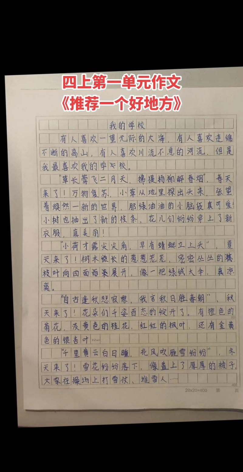 长春出行必备文字素材(长春旅游必备物品清单) 第3张 长春出行必备文字素材(长春旅游必备物品清单) 第3张