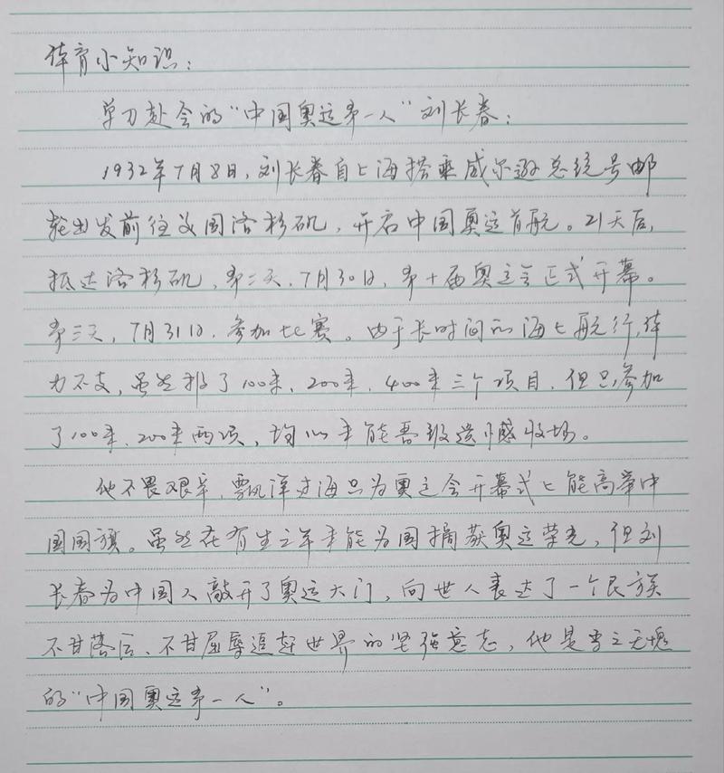 长春出行必备文字素材(长春旅游必备物品清单) 第4张 长春出行必备文字素材(长春旅游必备物品清单) 第4张