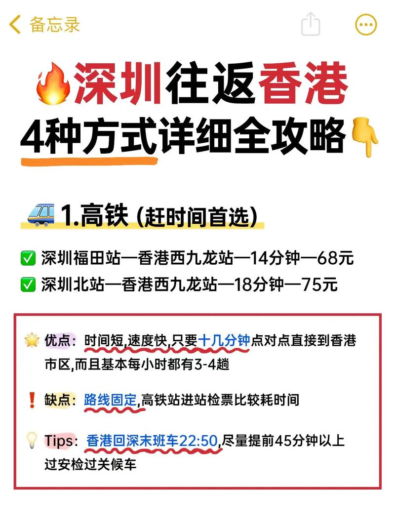 长途出行费用多少 - 国内长途收费标准 第5张 长途出行费用多少 - 国内长途收费标准 第5张