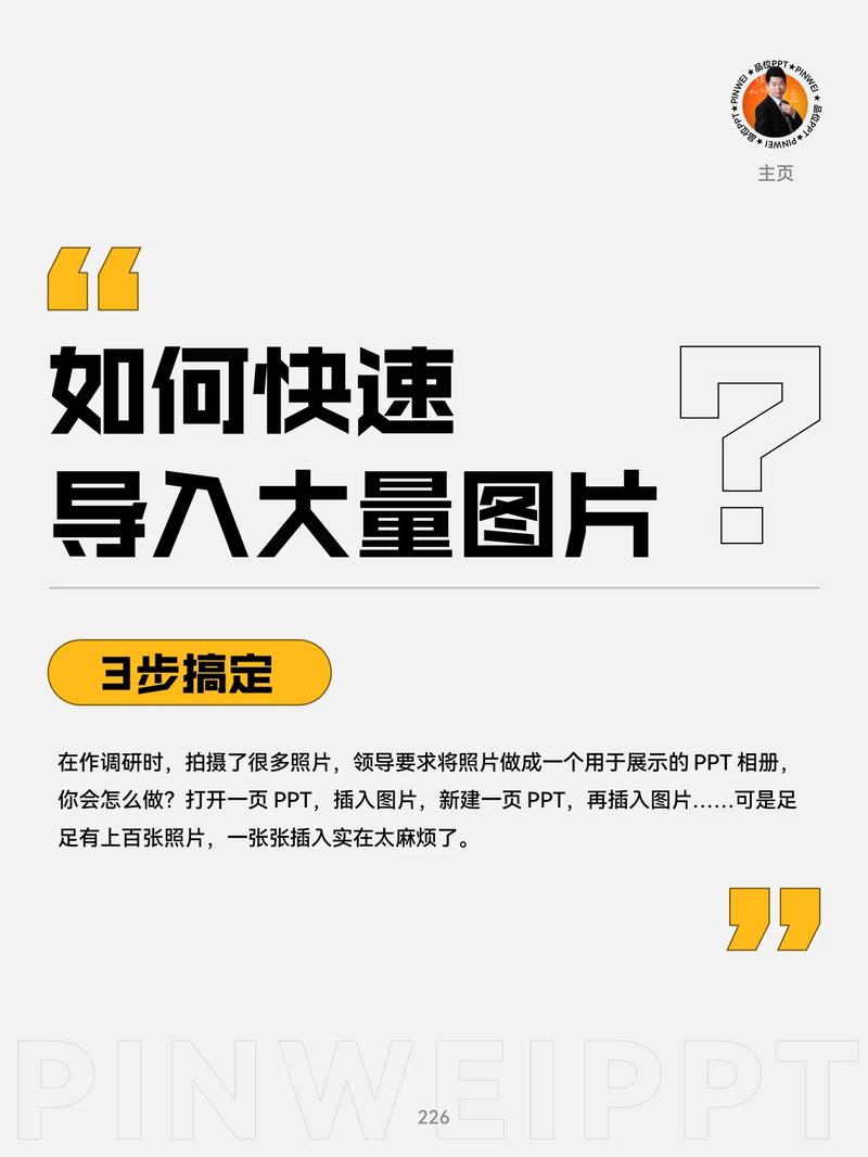 文学常识ppt - 文学常识PPT免费 第6张 文学常识ppt - 文学常识PPT免费 第6张