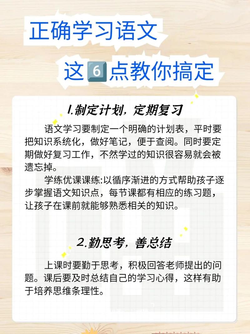 文学常识ppt - 文学常识PPT免费 第7张 文学常识ppt - 文学常识PPT免费 第7张