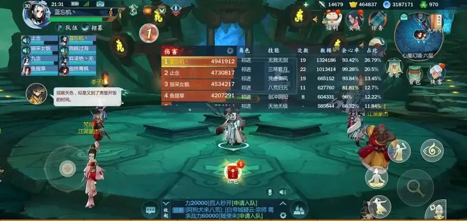 剑三pvp指挥基本常识 - 剑网3指挥 第2张 剑三pvp指挥基本常识 - 剑网3指挥 第2张