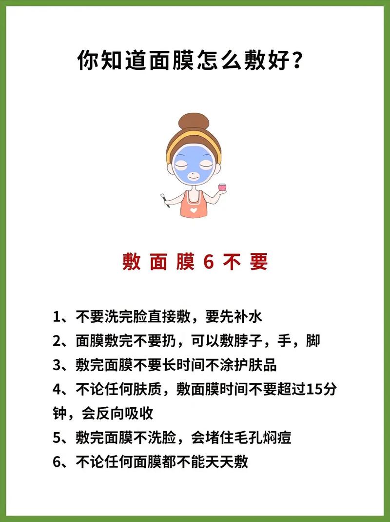 美容常识与禁忌,美容常识 · 生活常识大全 第1张 美容常识与禁忌,美容常识 · 生活常识大全 第1张