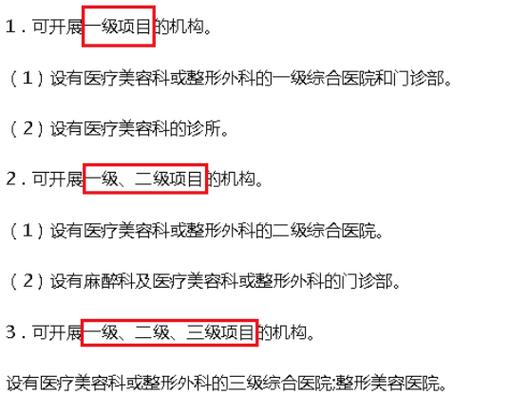 美容常识与禁忌,美容常识 · 生活常识大全 第3张 美容常识与禁忌,美容常识 · 生活常识大全 第3张