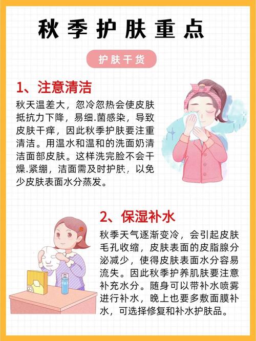 美容常识与禁忌,美容常识 · 生活常识大全 第7张 美容常识与禁忌,美容常识 · 生活常识大全 第7张