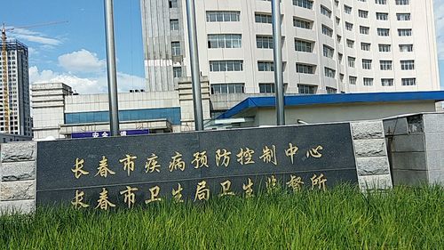 长春私家车可以出行看病,长春市私家车年检时间新规定 第2张 长春私家车可以出行看病,长春市私家车年检时间新规定 第2张