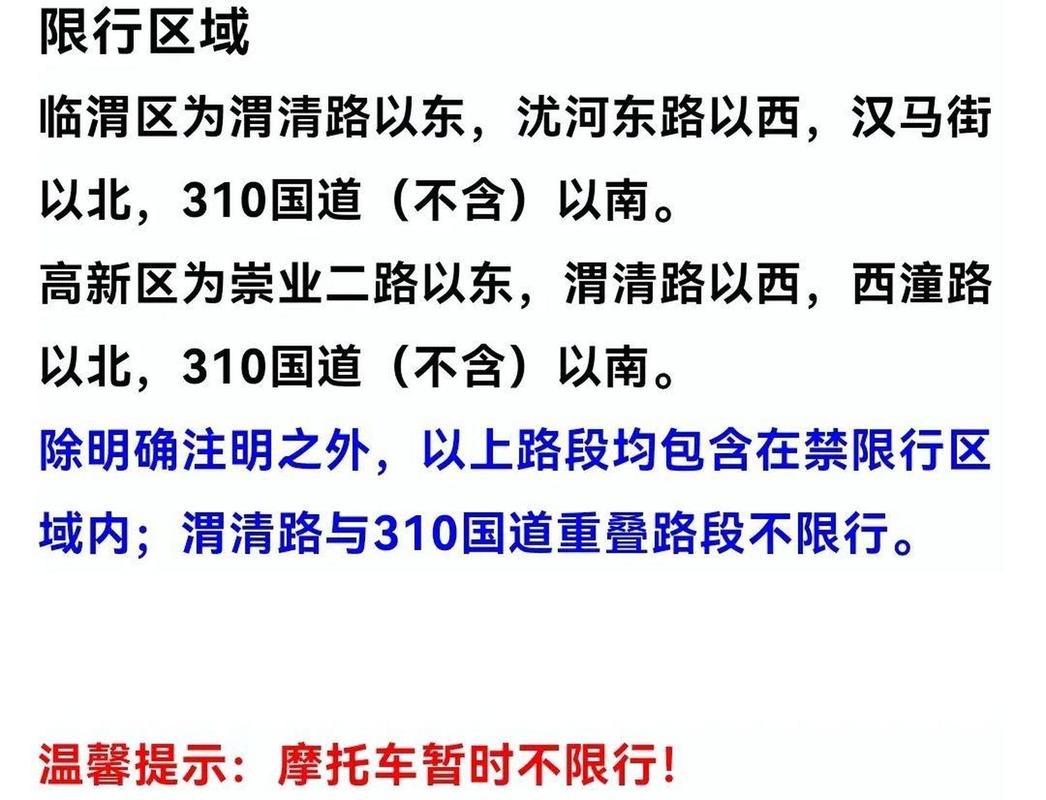 长春不让开车出行,长春不让开车出行吗 第5张 长春不让开车出行,长春不让开车出行吗 第5张