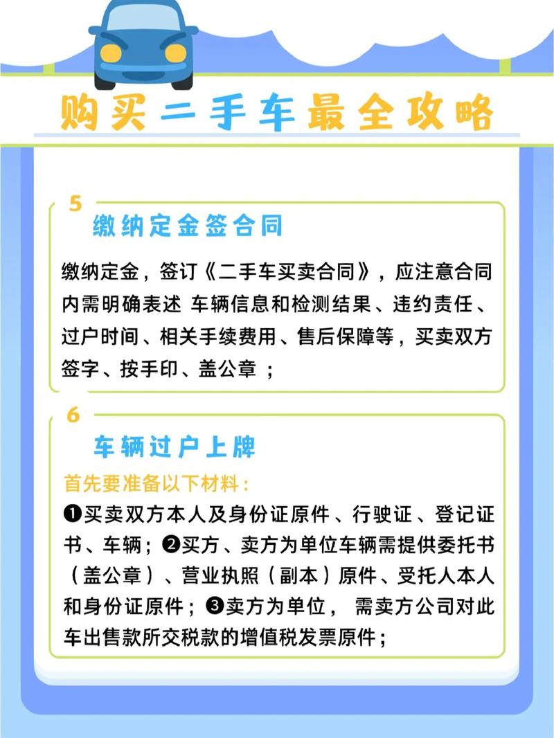 长安出行必备口红 - 长安出行app官方下载 第1张 长安出行必备口红 - 长安出行app官方下载 第1张