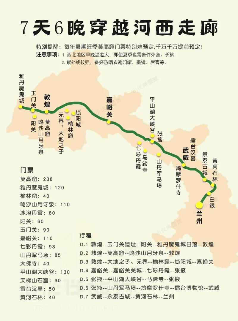 长安出行必备口红 - 长安出行app官方下载 第6张 长安出行必备口红 - 长安出行app官方下载 第6张