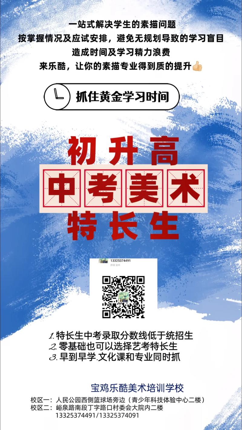 初中音乐常识(初中音乐知识汇总) 第1张 初中音乐常识(初中音乐知识汇总) 第1张