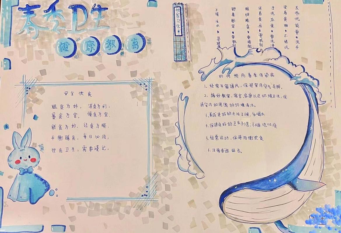 健康小常识图片,健康小常识100条简短图片 第2张 健康小常识图片,健康小常识100条简短图片 第2张