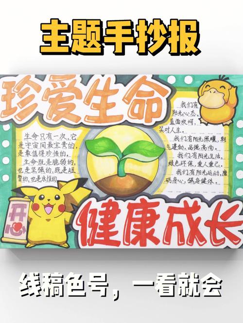 健康小常识图片,健康小常识100条简短图片 第6张 健康小常识图片,健康小常识100条简短图片 第6张