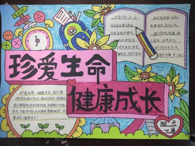 健康小常识图片,健康小常识100条简短图片 第7张 健康小常识图片,健康小常识100条简短图片 第7张