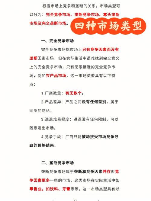 经济常识大全(经济常识是什么意思) 第2张 经济常识大全(经济常识是什么意思) 第2张