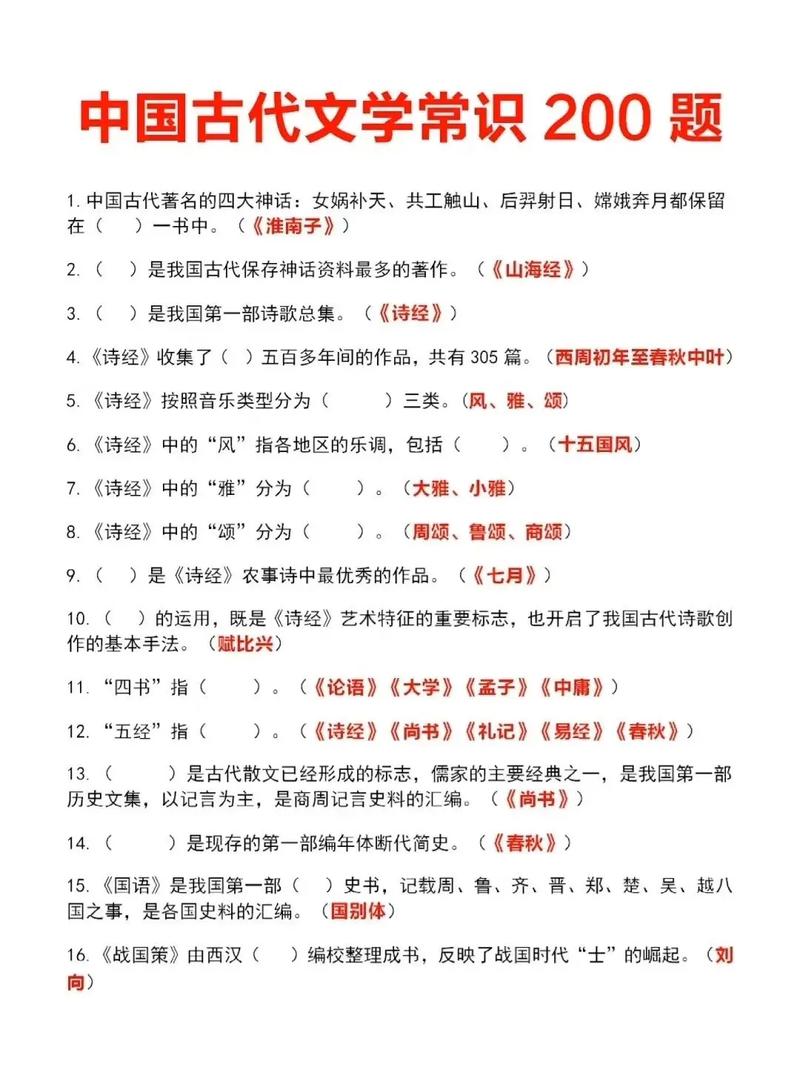 曹植文学常识,曹植文学作品 第8张 曹植文学常识,曹植文学作品 第8张