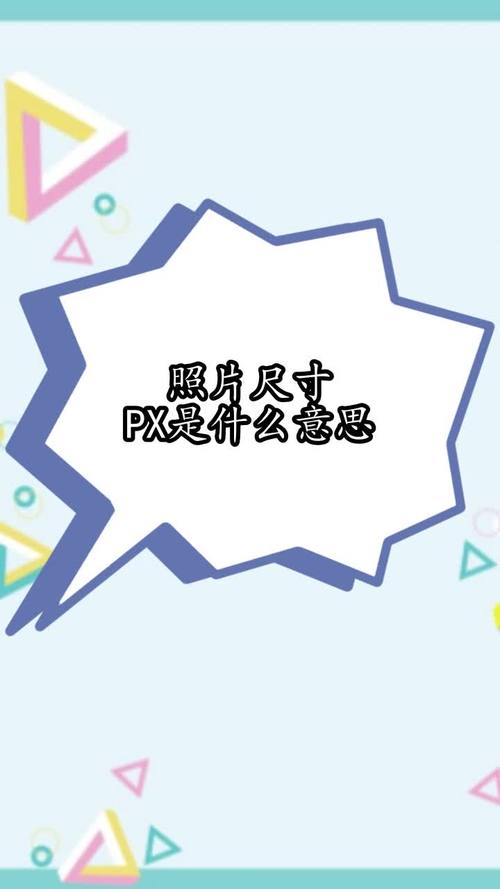 ps基本常识,ps的基础知识大全 第1张 ps基本常识,ps的基础知识大全 第1张