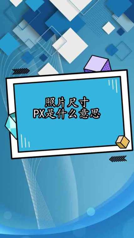 ps基本常识,ps的基础知识大全 第3张 ps基本常识,ps的基础知识大全 第3张