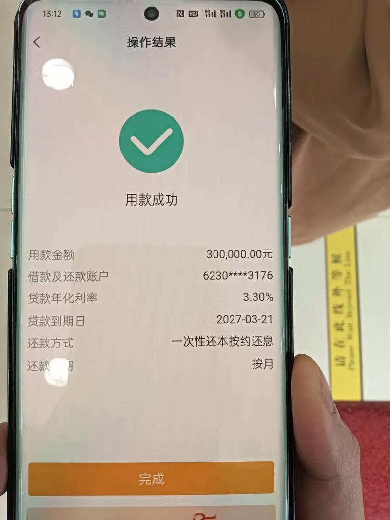 臻牛出行人工客服,臻牛科技 第5张 臻牛出行人工客服,臻牛科技 第5张