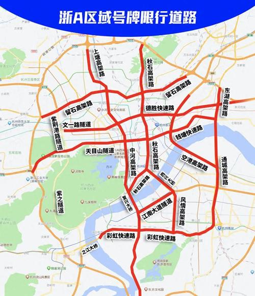 浙江清明出行怎么样限行(杭州清明景区交通限行最新通知) 第2张 浙江清明出行怎么样限行(杭州清明景区交通限行最新通知) 第2张