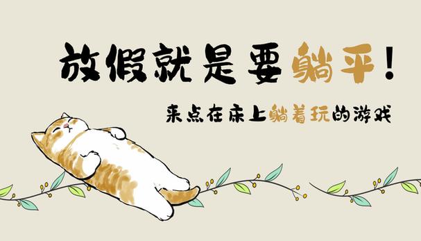 长假体面出行清单的简单介绍 第5张 长假体面出行清单的简单介绍 第5张