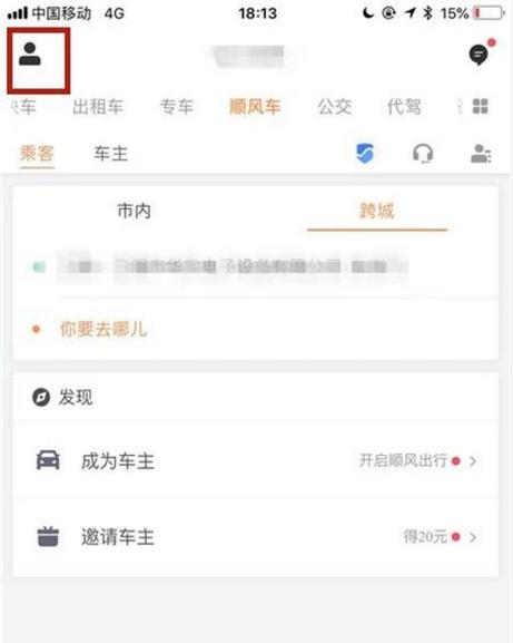 怎样看往年的出行记录单,怎么查询近一年的出行记录 第1张 怎样看往年的出行记录单,怎么查询近一年的出行记录 第1张