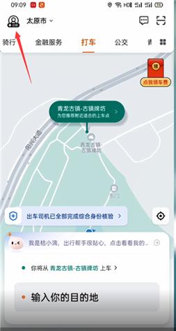 怎样看往年的出行记录单,怎么查询近一年的出行记录 第2张 怎样看往年的出行记录单,怎么查询近一年的出行记录 第2张