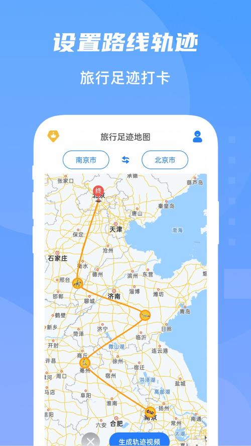 怎样看往年的出行记录单,怎么查询近一年的出行记录 第3张 怎样看往年的出行记录单,怎么查询近一年的出行记录 第3张