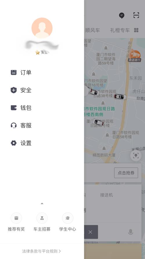 怎样看往年的出行记录单,怎么查询近一年的出行记录 第4张 怎样看往年的出行记录单,怎么查询近一年的出行记录 第4张