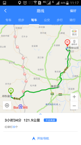 昭通到桂林出行通知,昭通到桂林飞机票多少钱 第4张 昭通到桂林出行通知,昭通到桂林飞机票多少钱 第4张