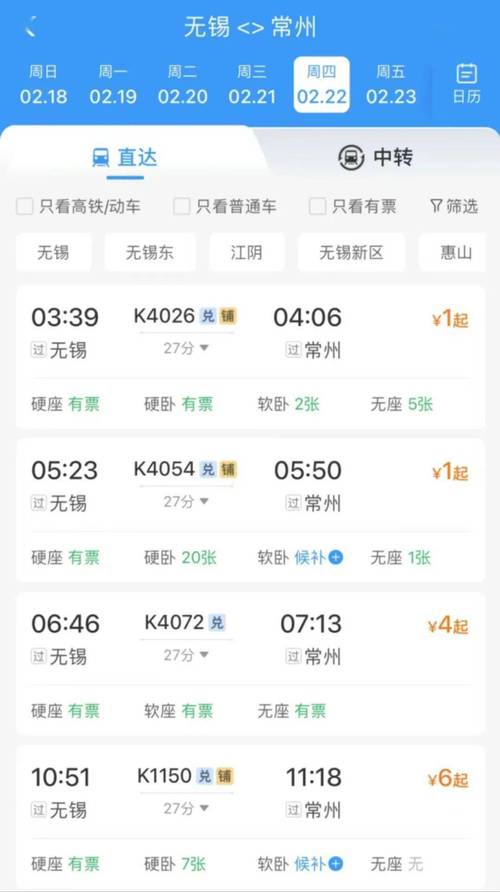 昭通到桂林出行通知,昭通到桂林飞机票多少钱 第6张 昭通到桂林出行通知,昭通到桂林飞机票多少钱 第6张