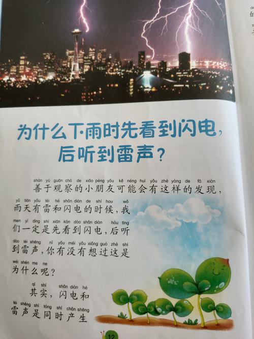 初中物理常识题(初中物理常识题库及答案) 第4张 初中物理常识题(初中物理常识题库及答案) 第4张