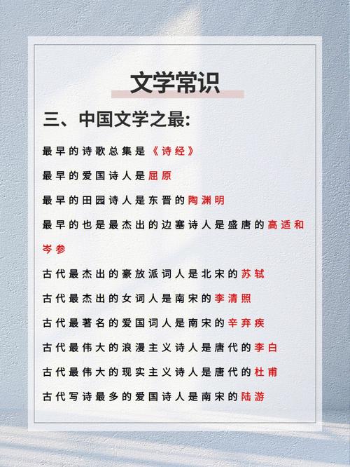 陶渊明文学常识,陶渊明文学常识题 第4张 陶渊明文学常识,陶渊明文学常识题 第4张