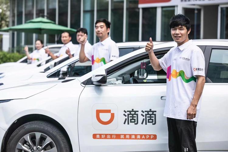 怎么注销蓝道出行账号 - 蓝道出行微信公众号 第1张 怎么注销蓝道出行账号 - 蓝道出行微信公众号 第1张