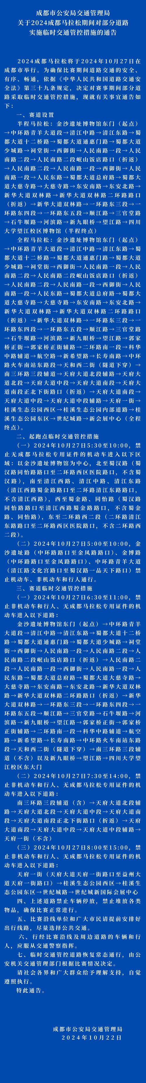 怎么注销蓝道出行账号 - 蓝道出行微信公众号 第3张 怎么注销蓝道出行账号 - 蓝道出行微信公众号 第3张