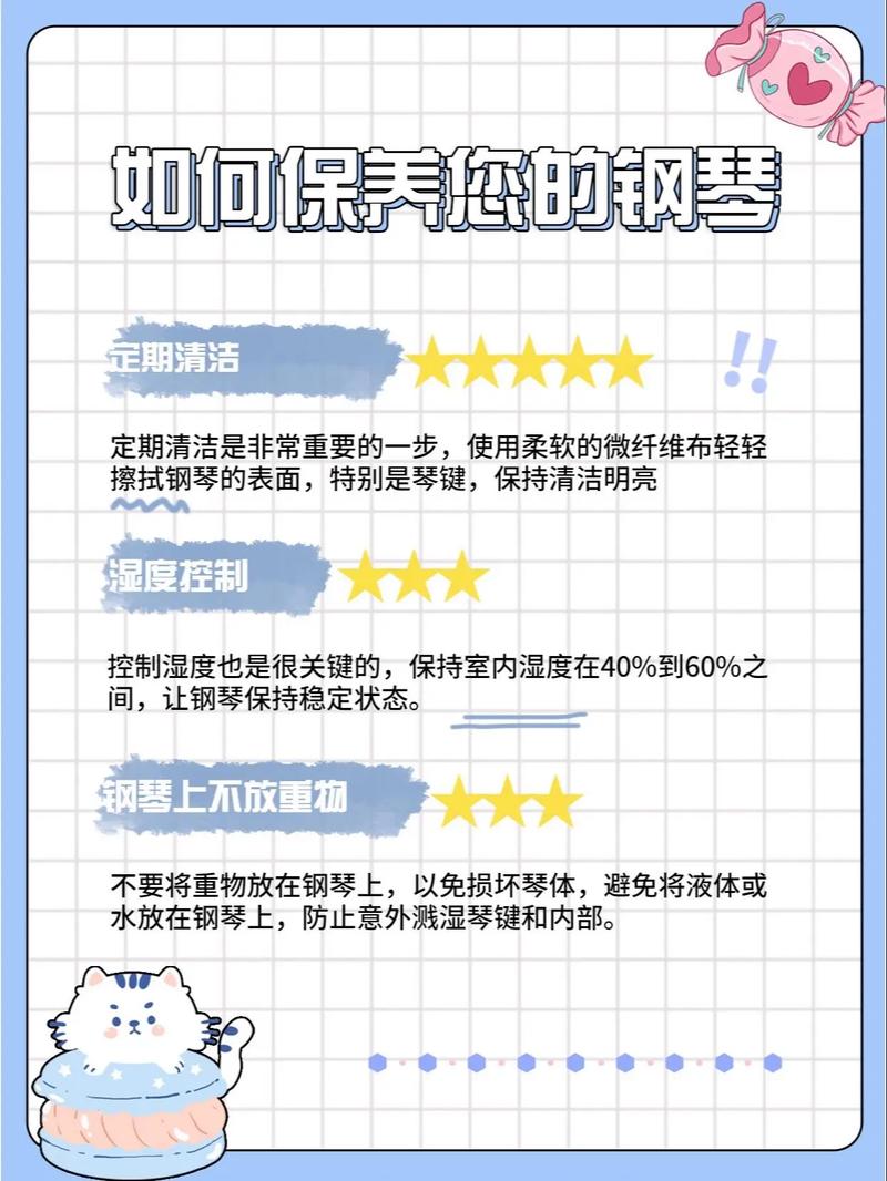 钢琴的基本常识,钢琴的基本常识有哪些 第3张 钢琴的基本常识,钢琴的基本常识有哪些 第3张