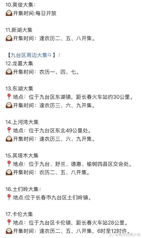 长春私家车出行范围规定,长春有多少台私家车 第1张 长春私家车出行范围规定,长春有多少台私家车 第1张