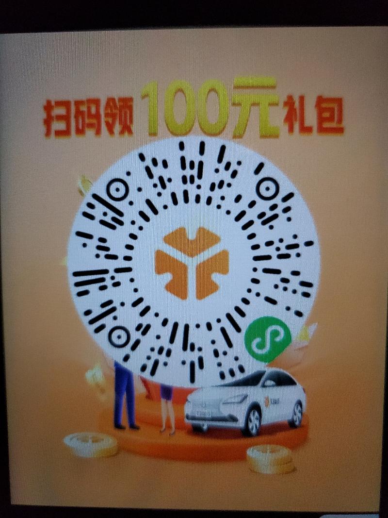 怎么邀请别人出行打车,怎么邀请别人进城 第7张 怎么邀请别人出行打车,怎么邀请别人进城 第7张