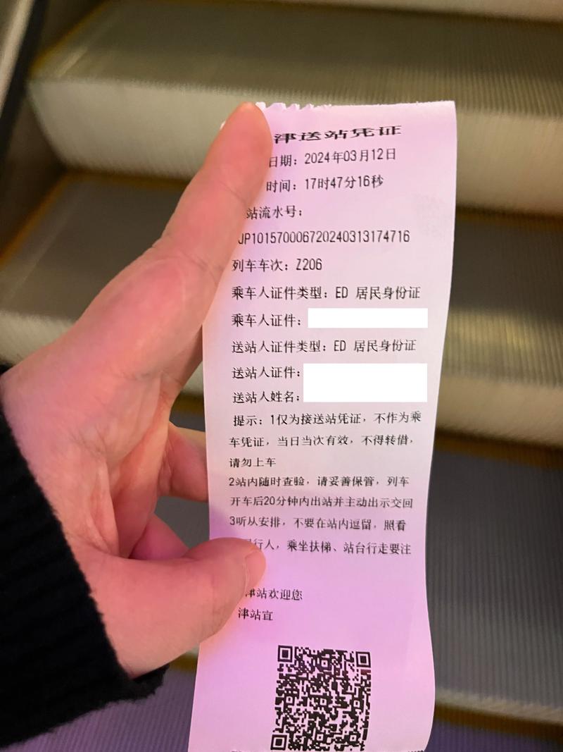 怎么使用小明出行(安徽小明出行客服) 第5张 怎么使用小明出行(安徽小明出行客服) 第5张
