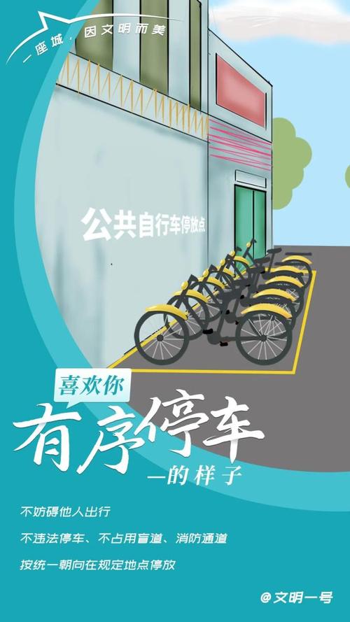 怎么使用小明出行(安徽小明出行客服) 第6张 怎么使用小明出行(安徽小明出行客服) 第6张