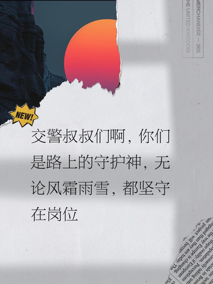 展示人民美好出行的情形 - 展示人民美好出行的情形是 第3张 展示人民美好出行的情形 - 展示人民美好出行的情形是 第3张