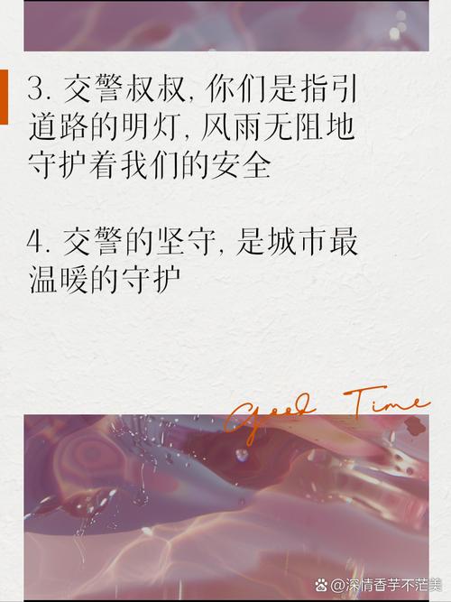展示人民美好出行的情形 - 展示人民美好出行的情形是 第5张 展示人民美好出行的情形 - 展示人民美好出行的情形是 第5张