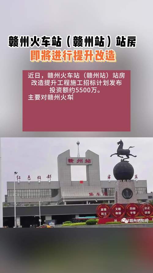 章贡区出行最新通知,章贡区出行最新通知今天 第4张 章贡区出行最新通知,章贡区出行最新通知今天 第4张