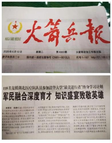 章贡区出行最新通知,章贡区出行最新通知今天 第5张 章贡区出行最新通知,章贡区出行最新通知今天 第5张