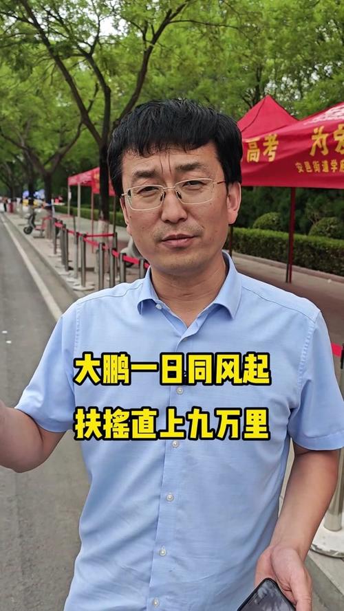 长治高考交通出行(长治高考期间交通管制) 第7张 长治高考交通出行(长治高考期间交通管制) 第7张