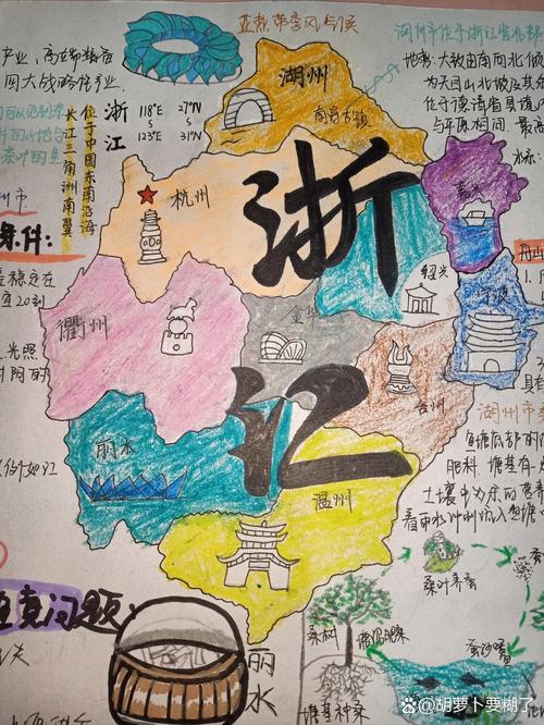 浙江出行最新解读版 - 浙江出行管控最新 第4张 浙江出行最新解读版 - 浙江出行管控最新 第4张