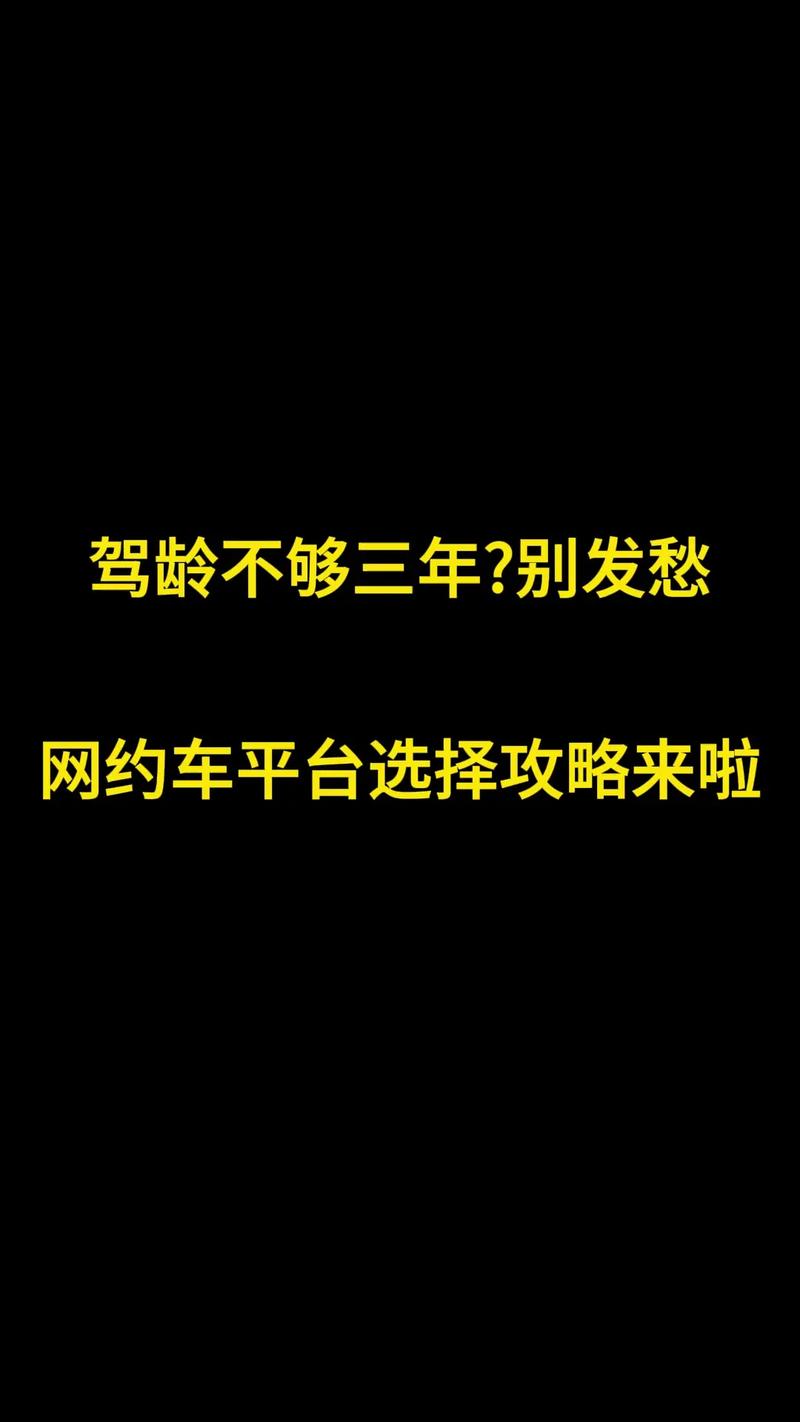 招招出行和风韵出行哪个好,招招出行就是个坑 第5张 招招出行和风韵出行哪个好,招招出行就是个坑 第5张